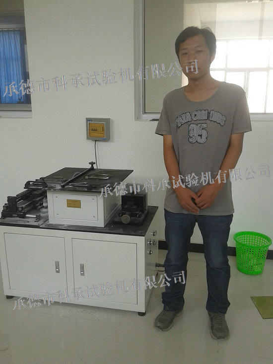 浙江省現代紡織工業(yè)研究院